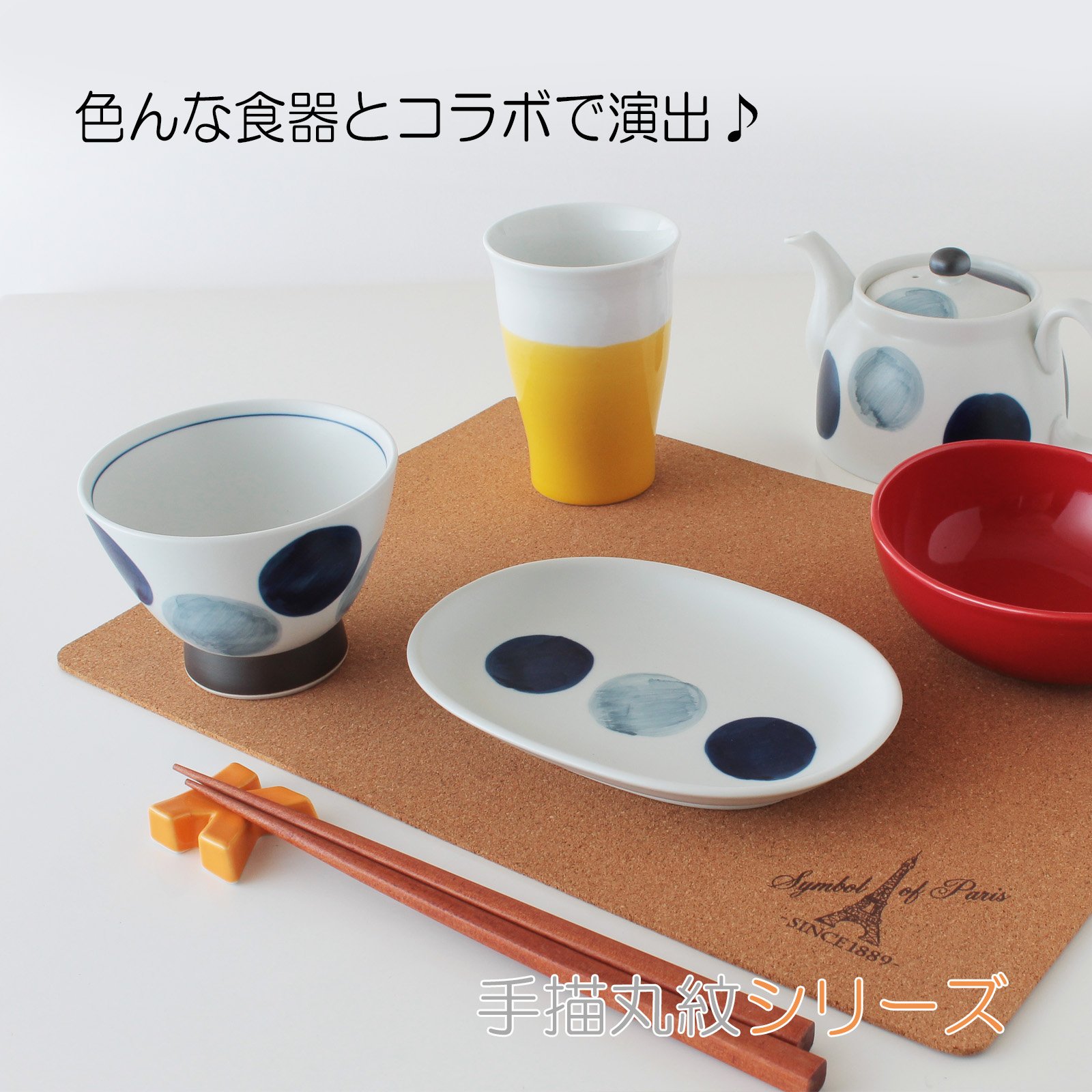 Amazon｜波佐見焼 CtoC JAPAN か~るい スープカップ 手描丸紋 ブルー